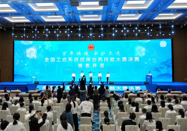 全國工會系統經審業務技能大賽決賽在廣西開幕，梧州市總工會董瑩勇奪全國決賽個人賽第一名！